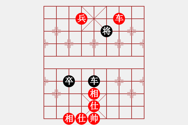 象棋棋譜圖片：山西實名聯(lián)盟 壽陽棋虎 先和 壽陽王秋生 - 步數(shù)：200 