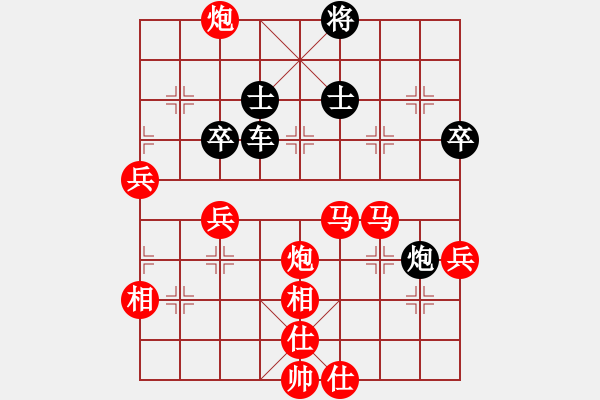 象棋棋譜圖片：1 - 步數(shù)：100 