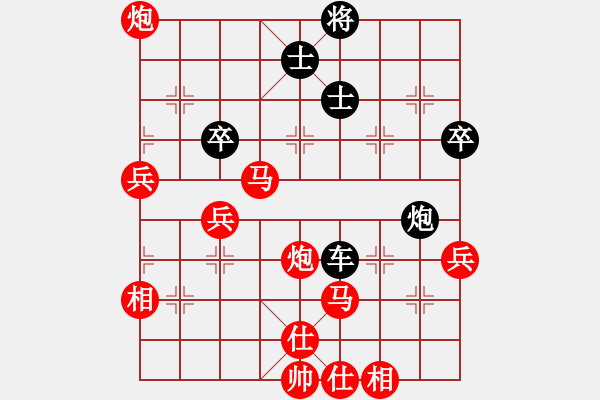 象棋棋譜圖片：1 - 步數(shù)：110 