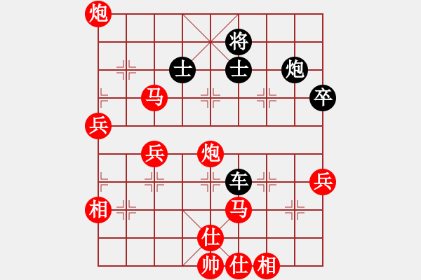 象棋棋譜圖片：1 - 步數(shù)：120 