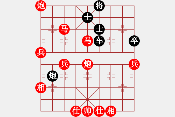 象棋棋譜圖片：1 - 步數(shù)：140 