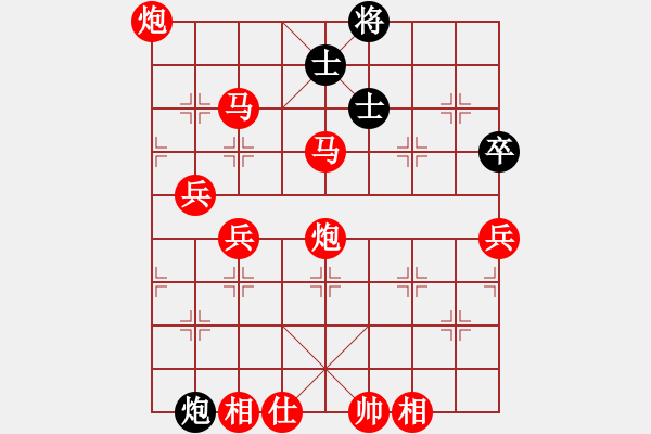 象棋棋譜圖片：1 - 步數(shù)：145 