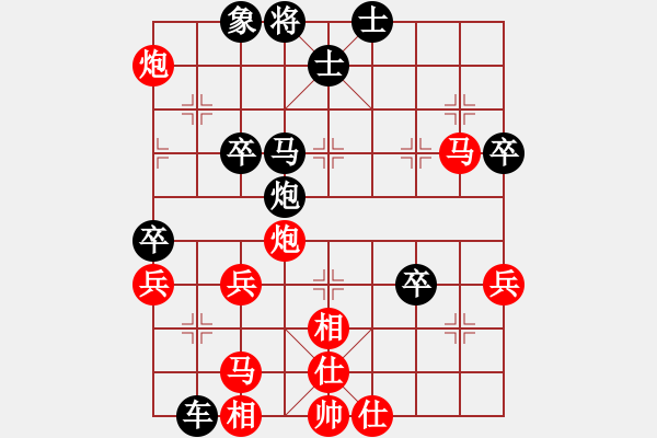 象棋棋譜圖片：1 - 步數(shù)：60 