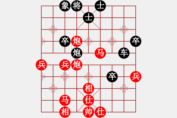 象棋棋譜圖片：1 - 步數(shù)：70 