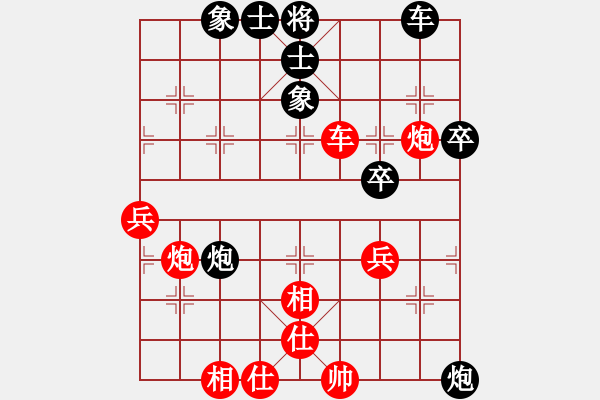 象棋棋譜圖片：人機仙將 四核弱機 和 人機仙將 棋雙虎 - 步數(shù)：50 