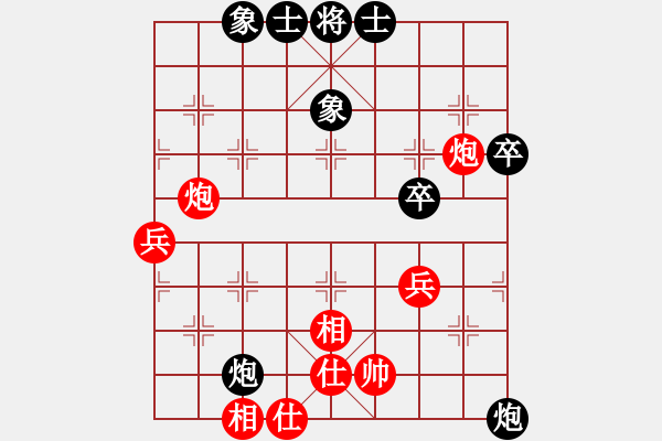 象棋棋譜圖片：人機仙將 四核弱機 和 人機仙將 棋雙虎 - 步數(shù)：60 