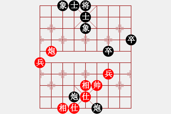 象棋棋譜圖片：人機仙將 四核弱機 和 人機仙將 棋雙虎 - 步數(shù)：70 