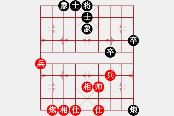 象棋棋譜圖片：人機仙將 四核弱機 和 人機仙將 棋雙虎 - 步數(shù)：74 