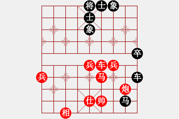 象棋棋譜圖片：笑看風(fēng)云殘局3.pgn - 步數(shù)：0 