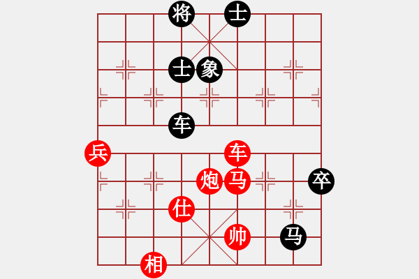 象棋棋譜圖片：笑看風(fēng)云殘局3.pgn - 步數(shù)：20 