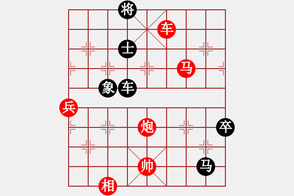 象棋棋譜圖片：笑看風(fēng)云殘局3.pgn - 步數(shù)：30 