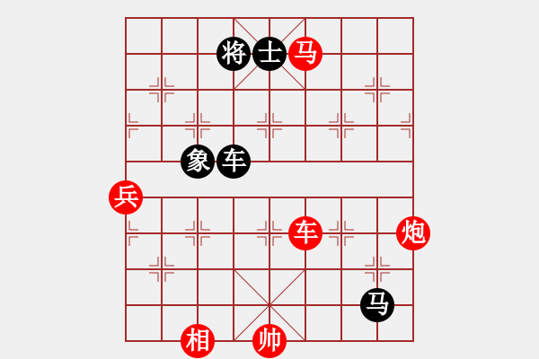 象棋棋譜圖片：笑看風(fēng)云殘局3.pgn - 步數(shù)：40 