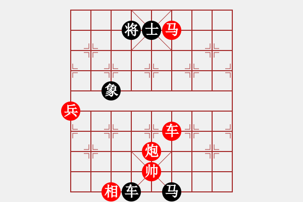 象棋棋譜圖片：笑看風(fēng)云殘局3.pgn - 步數(shù)：50 