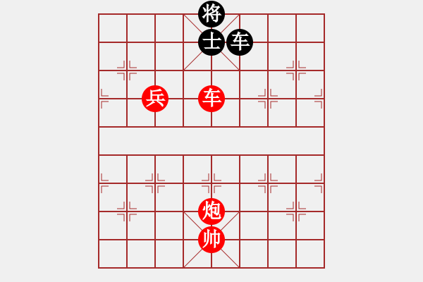 象棋棋譜圖片：笑看風(fēng)云殘局3.pgn - 步數(shù)：80 