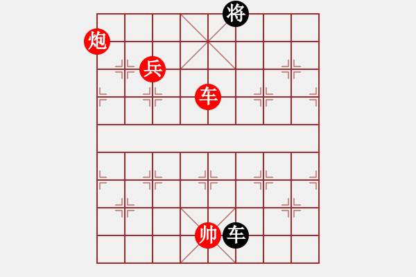 象棋棋譜圖片：笑看風(fēng)云殘局3.pgn - 步數(shù)：90 