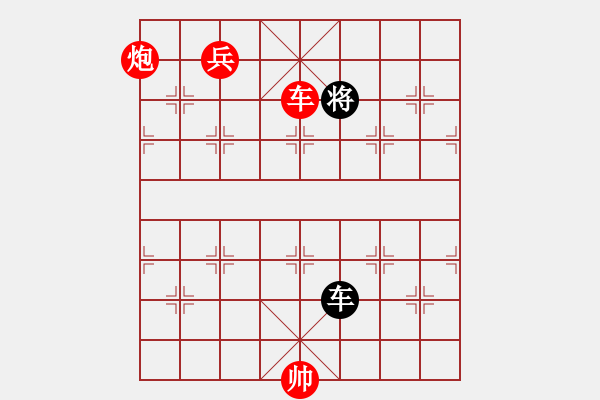 象棋棋譜圖片：笑看風(fēng)云殘局3.pgn - 步數(shù)：97 