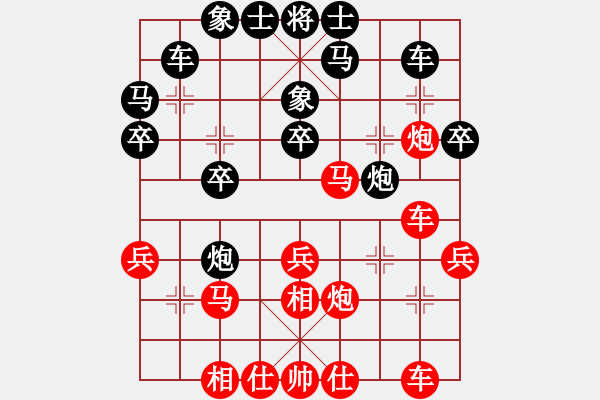 象棋棋譜圖片：曹巖磊 先負(fù) 黎德志 - 步數(shù)：30 