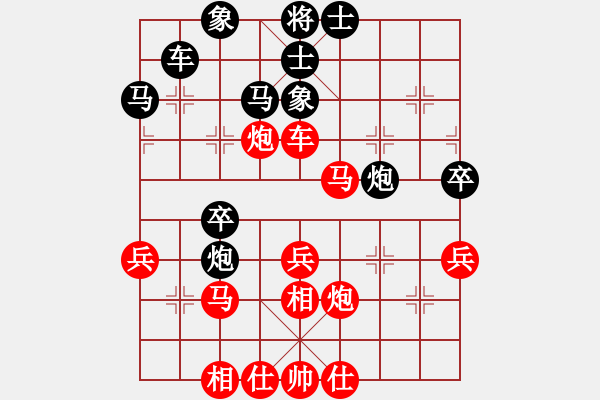 象棋棋譜圖片：曹巖磊 先負(fù) 黎德志 - 步數(shù)：40 