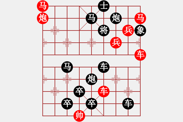 象棋棋譜圖片：【連將勝】精彩小局35-03-31（時(shí)鑫 試擬）★ - 步數(shù)：10 