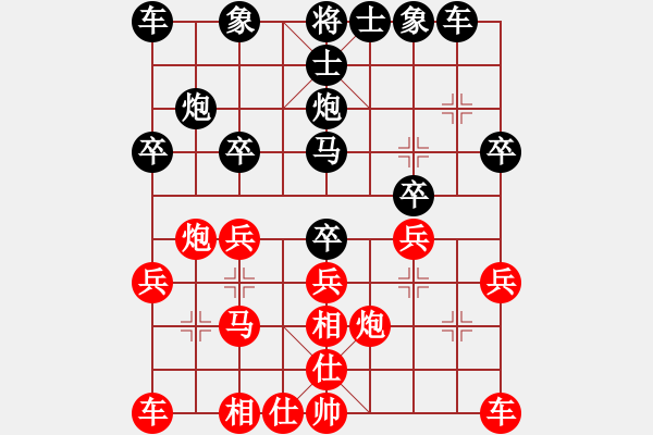 象棋棋譜圖片：湖北 洪智 和 廣東 許國義 - 步數：20 