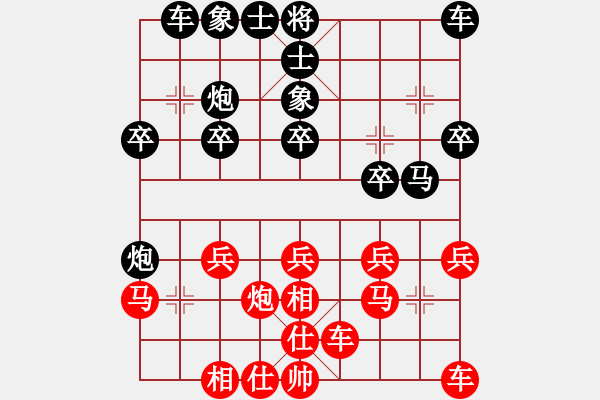 象棋棋譜圖片：起馬 對 挺卒 - 步數(shù)：20 