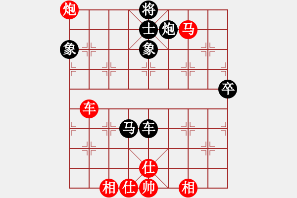 象棋棋譜圖片：長子陳志剛先勝武鄉(xiāng)張?zhí)?- 步數：100 