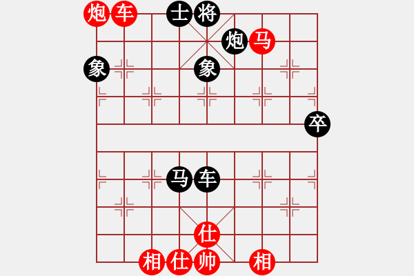 象棋棋譜圖片：長子陳志剛先勝武鄉(xiāng)張?zhí)?- 步數：110 