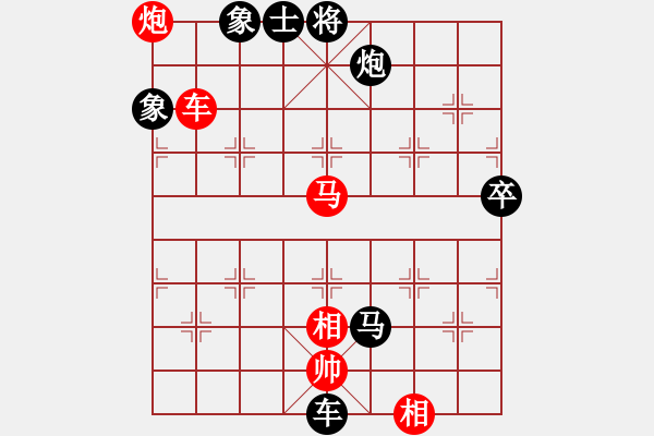 象棋棋譜圖片：長子陳志剛先勝武鄉(xiāng)張?zhí)?- 步數：130 