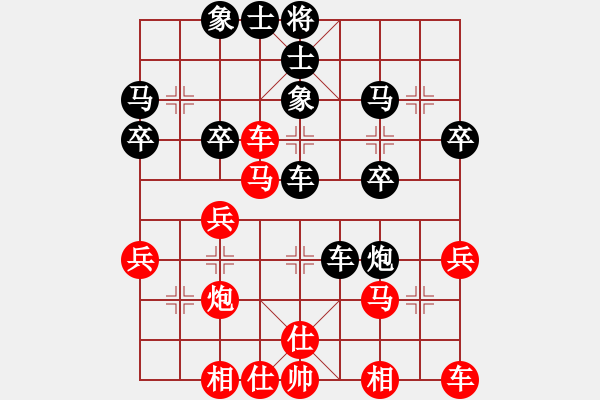 象棋棋譜圖片：長子陳志剛先勝武鄉(xiāng)張?zhí)?- 步數：30 