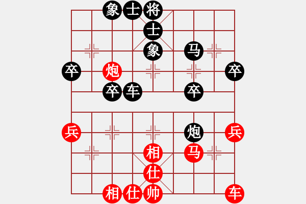 象棋棋譜圖片：長子陳志剛先勝武鄉(xiāng)張?zhí)?- 步數：40 