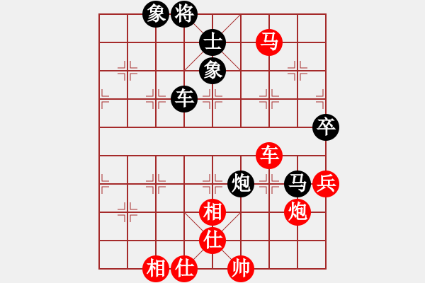 象棋棋譜圖片：長子陳志剛先勝武鄉(xiāng)張?zhí)?- 步數：80 