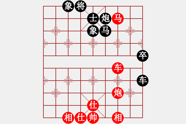 象棋棋譜圖片：長子陳志剛先勝武鄉(xiāng)張?zhí)?- 步數：90 