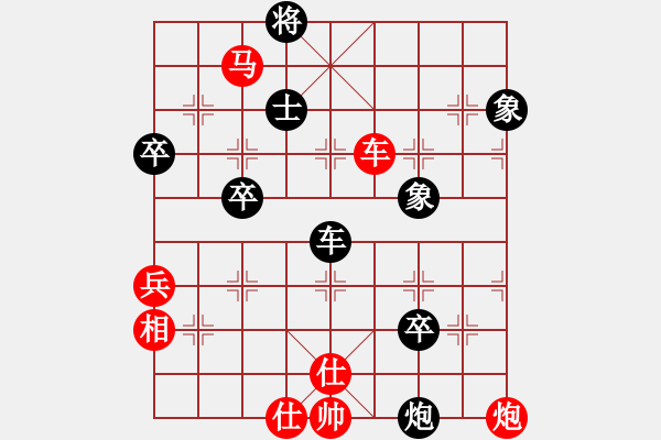 象棋棋譜圖片：匯杰杯第四輪 - 步數(shù)：100 