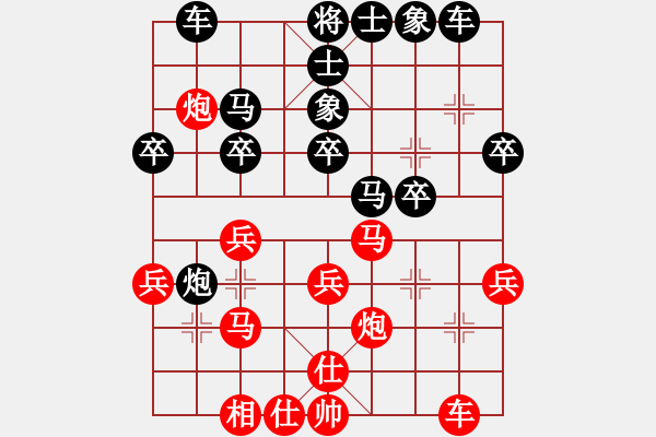 象棋棋譜圖片：匯杰杯第四輪 - 步數(shù)：30 