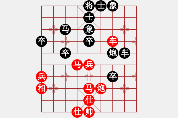 象棋棋譜圖片：匯杰杯第四輪 - 步數(shù)：60 