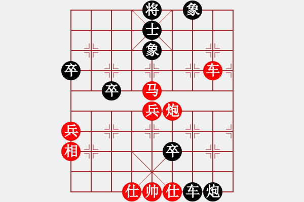 象棋棋譜圖片：匯杰杯第四輪 - 步數(shù)：80 