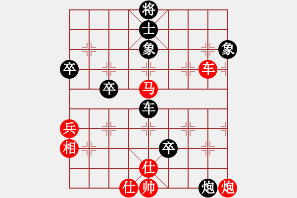 象棋棋譜圖片：匯杰杯第四輪 - 步數(shù)：90 