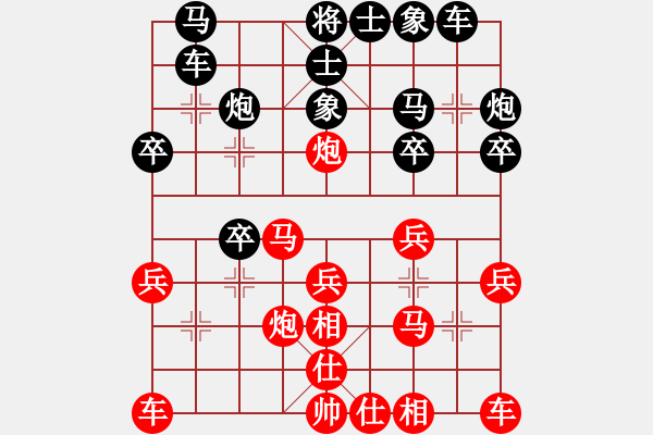 象棋棋譜圖片：李啟杰 先負(fù) 侯昭忠 - 步數(shù)：20 