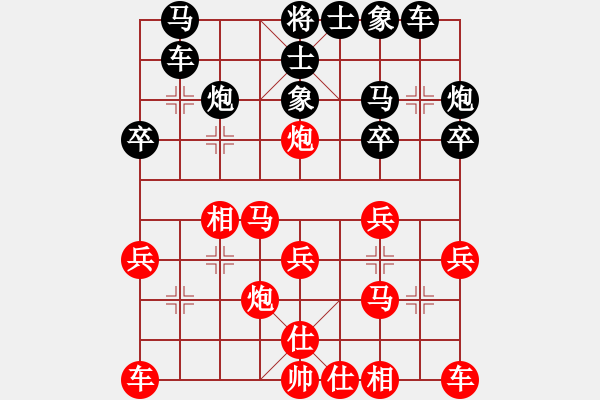 象棋棋譜圖片：李啟杰 先負(fù) 侯昭忠 - 步數(shù)：21 