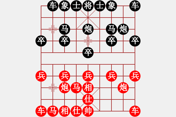 象棋棋譜圖片：聼兲甴掵→詮[紅] -VS- 守候一生[黑] - 步數(shù)：10 