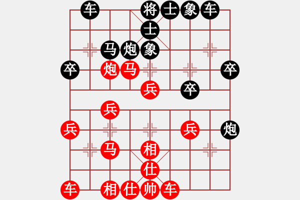 象棋棋譜圖片：聼兲甴掵→詮[紅] -VS- 守候一生[黑] - 步數(shù)：30 