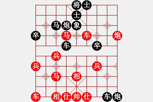 象棋棋譜圖片：聼兲甴掵→詮[紅] -VS- 守候一生[黑] - 步數(shù)：40 