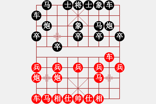 象棋棋譜圖片：揚(yáng)中人(4段)-勝-錦州黃帽(8段) - 步數(shù)：10 