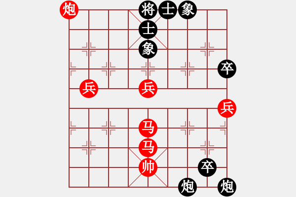 象棋棋譜圖片：揚(yáng)中人(4段)-勝-錦州黃帽(8段) - 步數(shù)：100 