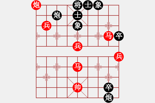 象棋棋譜圖片：揚(yáng)中人(4段)-勝-錦州黃帽(8段) - 步數(shù)：110 