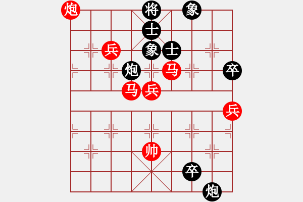 象棋棋譜圖片：揚(yáng)中人(4段)-勝-錦州黃帽(8段) - 步數(shù)：120 