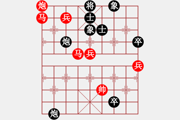 象棋棋譜圖片：揚(yáng)中人(4段)-勝-錦州黃帽(8段) - 步數(shù)：130 