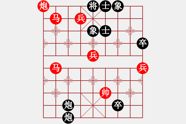 象棋棋譜圖片：揚(yáng)中人(4段)-勝-錦州黃帽(8段) - 步數(shù)：140 