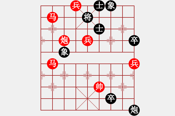 象棋棋譜圖片：揚(yáng)中人(4段)-勝-錦州黃帽(8段) - 步數(shù)：150 