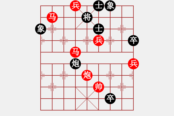 象棋棋譜圖片：揚(yáng)中人(4段)-勝-錦州黃帽(8段) - 步數(shù)：160 